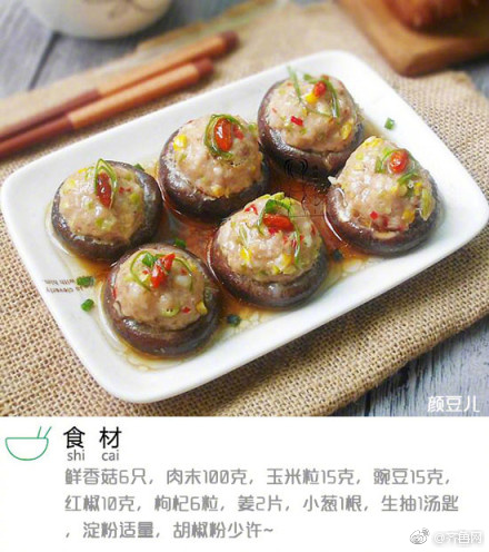 啤特果是熱性還是涼性