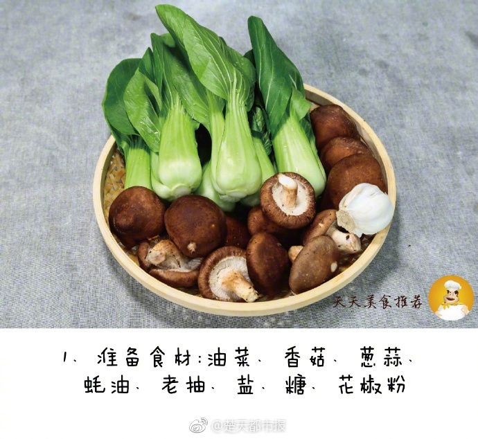 體育鍛煉手抄報